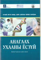 Local cover image