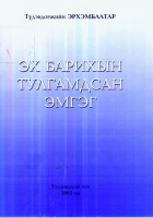 Local cover image