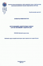 Local cover image