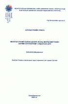 Local cover image