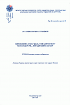 Local cover image