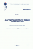 Local cover image