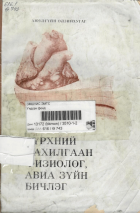 Local cover image