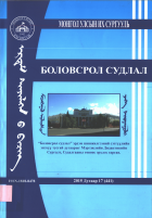 Local cover image