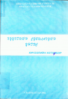 Local cover image