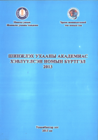 Local cover image