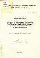 Local cover image