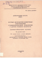 Local cover image