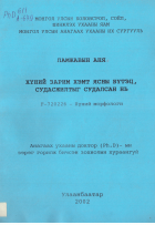 Local cover image