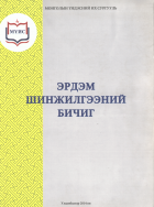 Local cover image