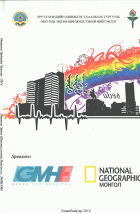 Local cover image