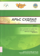 Local cover image
