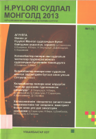 Local cover image