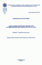 Local cover image