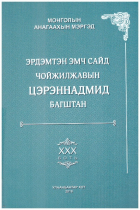 Local cover image