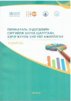 Local cover image