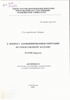 Local cover image