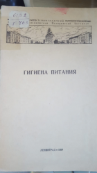 Local cover image