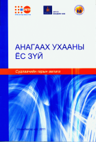 Local cover image