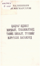 Local cover image