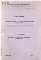 Local cover image