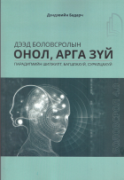Local cover image