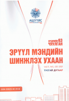 Local cover image