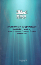 Local cover image