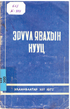 Local cover image