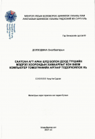 Local cover image