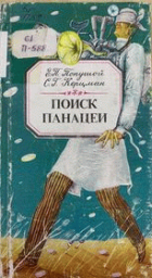 Local cover image