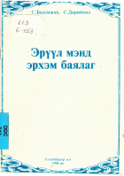 Local cover image