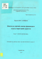 Local cover image