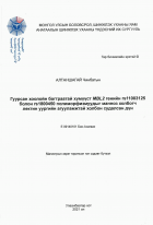 Local cover image