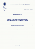Local cover image