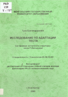 Local cover image