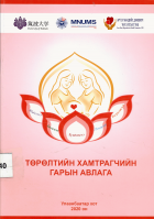 Local cover image