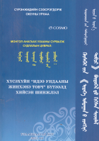 Local cover image
