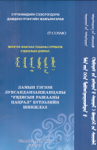 Local cover image
