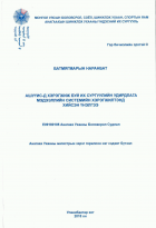 Local cover image