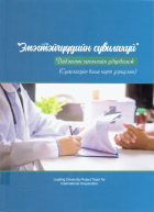 Local cover image