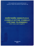 Local cover image