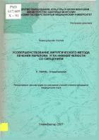 Local cover image