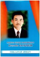 Local cover image