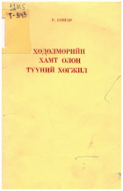 Local cover image