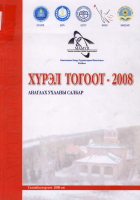 Local cover image