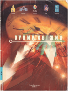 Local cover image