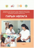 Local cover image