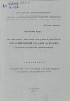 Local cover image