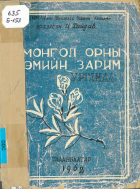 Local cover image